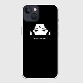 Чехол для iPhone 13 с принтом Черно белые анимешные глаза в Рязани,  |  | аниме | арт | иероглифы | иллюстрация | надпись | надпись на японском | чб | япония | японские иероглифы | японские символы