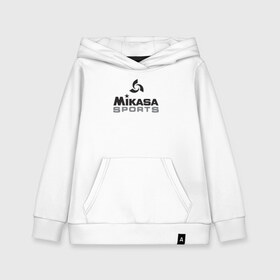 Детская толстовка хлопок с принтом MIKASA SPORTS в Рязани, 100% хлопок | Круглый горловой вырез, эластичные манжеты, пояс, капюшен | Тематика изображения на принте: beach | mikasa | voleybal | volleyball | волебол | волейбол | волейболист | волейболистка | воллейбол | микаса | пляжный