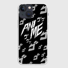 Чехол для iPhone 13 mini с принтом JoJo Bizarre Adventure в Рязани,  |  | anime | jojo | jojo’s bizarre adventure | аниме | анимэ | биззаре адвенчер | джо | джо джо | джоджо | джонатан джостар | дзёсукэ хигасиката | дзётаро кудзё | жожо | игги | кира | лого | манга | невероятные приключения