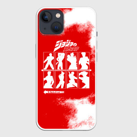 Чехол для iPhone 13 с принтом JoJo Bizarre Adventure в Рязани,  |  | anime | jojo | jojo’s bizarre adventure | аниме | анимэ | биззаре адвенчер | джо | джо джо | джоджо | джонатан джостар | дзёсукэ хигасиката | дзётаро кудзё | жожо | игги | кира | лого | манга | невероятные приключения