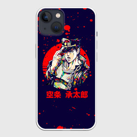 Чехол для iPhone 13 с принтом Дзётаро красные брызги в Рязани,  |  | anime | jojo | jojo’s bizarre adventure | аниме | анимэ | биззаре адвенчер | джо | джо джо | джоджо | джонатан джостар | дзёсукэ хигасиката | дзётаро кудзё | жожо | игги | кира | лого | манга | невероятные приключения