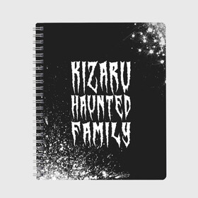 Тетрадь с принтом KIZARU КИЗАРУ в Рязани, 100% бумага | 48 листов, плотность листов — 60 г/м2, плотность картонной обложки — 250 г/м2. Листы скреплены сбоку удобной пружинной спиралью. Уголки страниц и обложки скругленные. Цвет линий — светло-серый
 | Тематика изображения на принте: family | haunted | kizaru | logo | music | rap | rapper | кизару | лого | логотип | логотипы | музыка | рэп | рэпер | рэперы | символ | символы | фэмили | хантед