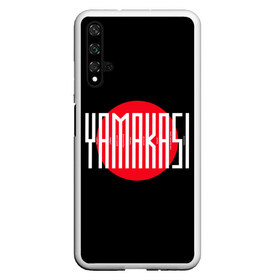 Чехол для Honor 20 с принтом Yamakasi в Рязани, Силикон | Область печати: задняя сторона чехла, без боковых панелей | Тематика изображения на принте: andy panda | atlant | medicine | minor | miyagi | tantra | utopia | мало нам | мияги | психопатия | там ревели горы | энди панда | эндшпиль | ямакаси