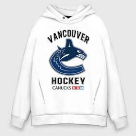 Мужское худи Oversize хлопок с принтом VANCOUVER CANUCKS NHL в Рязани, френч-терри — 70% хлопок, 30% полиэстер. Мягкий теплый начес внутри —100% хлопок | боковые карманы, эластичные манжеты и нижняя кромка, капюшон на магнитной кнопке | canada | canucks | hockey | nhl | sport | usa | vancouver | акула | ванкувер | канада | кэнакс | логотип | нхл | спорт | хоккей | челюсти