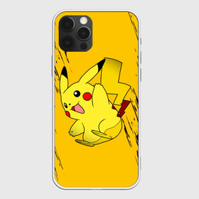 Чехол для iPhone 12 Pro Max с принтом Happy Pikachu в Рязани, Силикон |  | Тематика изображения на принте: anime | baby | cartoon | cute | kawaii | pika pika | pokemon | аниме | анимешные | глаза | детям | зайчик | зверек | кавайный | кот | котенок | кролик | малыш | милый | мордочка | мультяшный | няшный | пика пика | пикачу | покемон