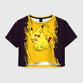 Женская футболка Crop-top 3D с принтом Happy Pikachu в Рязани, 100% полиэстер | круглая горловина, длина футболки до линии талии, рукава с отворотами | anime | baby | cartoon | cute | kawaii | pika pika | pokemon | аниме | анимешные | глаза | детям | зайчик | зверек | кавайный | кот | котенок | кролик | малыш | милый | мордочка | мультяшный | няшный | пика пика | пикачу | покемон