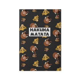 Обложка для паспорта матовая кожа с принтом Хакуна Матата в Рязани, натуральная матовая кожа | размер 19,3 х 13,7 см; прозрачные пластиковые крепления | Тематика изображения на принте: hakuna matata | pumba | the lion king | timon | король лев | пумба | тимон