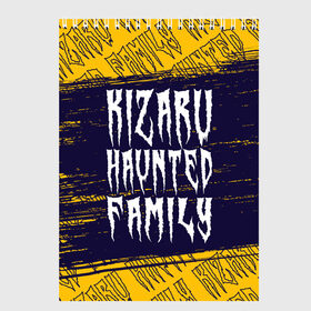 Скетчбук с принтом KIZARU КИЗАРУ в Рязани, 100% бумага
 | 48 листов, плотность листов — 100 г/м2, плотность картонной обложки — 250 г/м2. Листы скреплены сверху удобной пружинной спиралью | family | haunted | kizaru | logo | music | rap | rapper | кизару | лого | логотип | логотипы | музыка | рэп | рэпер | рэперы | символ | символы | фэмили | хантед