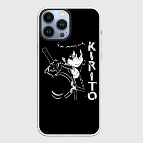 Чехол для iPhone 13 Pro Max с принтом Kirito стилизованный в Рязани,  |  | Тематика изображения на принте: art | asuna | kirito | online | sao | sword | асуна | киригая | кирито | мастера | меча | мечник | онлайн | сао | черный | юки