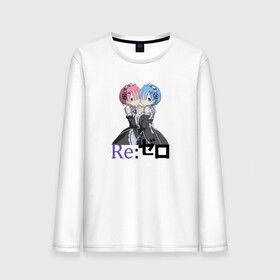 Мужской лонгслив хлопок с принтом Re:Zero в Рязани, 100% хлопок |  | anime | emilia | girls | kawaii | re zero | subaru | альтернативном мире | анимешникам | девочкам | девушки | ехидна | жизнь | зеро | кавайный | логотипы аниме | милые | мультфильм | нацуки | няшные | омега | персонажи