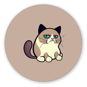 Коврик для мышки круглый с принтом Великий Grumpy Cat в Рязани, резина и полиэстер | круглая форма, изображение наносится на всю лицевую часть | grumpy cat | арт | кот | кот grumpy cat | котёнок | кошка | недовольный кот | рисунок