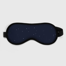 Маска для сна 3D с принтом Ночное небо в Рязани, внешний слой — 100% полиэфир, внутренний слой — 100% хлопок, между ними — поролон |  | звёзды | мерцание | небо | ночь | синий | сияние | тёмный | чёрный
