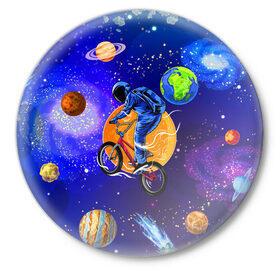 Значок с принтом Space bicycle в Рязани,  металл | круглая форма, металлическая застежка в виде булавки | Тематика изображения на принте: astronaut | bicycle | comet | cosmos | earth | jupiter | mars | moon | saturn | space | spacesuit | star | астронавт | велосипед | звезда | земля | комета | космонавт | космос | луна | марс | сатурн | скафандр | юлитер