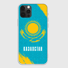 Чехол для iPhone 12 Pro Max с принтом КАЗАХСТАН KAZAKHSTAN в Рязани, Силикон |  | flag | kazakhstan | qazaqstan | герб | захах | казахстан | кахахи | лого | нур султан | республика | символ | страна | флаг