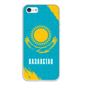 Чехол для iPhone 5/5S матовый с принтом КАЗАХСТАН / KAZAKHSTAN в Рязани, Силикон | Область печати: задняя сторона чехла, без боковых панелей | Тематика изображения на принте: flag | kazakhstan | qazaqstan | герб | захах | казахстан | кахахи | лого | нур султан | республика | символ | страна | флаг
