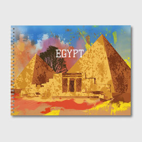 Альбом для рисования с принтом Египет(Пирамида Хеопса) в Рязани, 100% бумага
 | матовая бумага, плотность 200 мг. | Тематика изображения на принте: egypt | египет | пирамида хеопса | пирамиды | туристические
