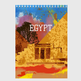 Скетчбук с принтом Египет(Пирамида Хеопса) в Рязани, 100% бумага
 | 48 листов, плотность листов — 100 г/м2, плотность картонной обложки — 250 г/м2. Листы скреплены сверху удобной пружинной спиралью | Тематика изображения на принте: egypt | египет | пирамида хеопса | пирамиды | туристические