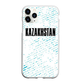 Чехол для iPhone 11 Pro матовый с принтом KAZAKHSTAN / КАЗАХСТАН в Рязани, Силикон |  | Тематика изображения на принте: 