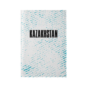 Обложка для паспорта матовая кожа с принтом KAZAKHSTAN / КАЗАХСТАН в Рязани, натуральная матовая кожа | размер 19,3 х 13,7 см; прозрачные пластиковые крепления | 