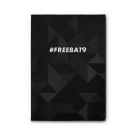 Обложка для автодокументов с принтом #FREEBAT9 в Рязани, натуральная кожа |  размер 19,9*13 см; внутри 4 больших “конверта” для документов и один маленький отдел — туда идеально встанут права | bat9 | evelone | evelone192 | free | freebat9 | freeevelone | twitch | твитч | твич | фрибат9 | эвелон