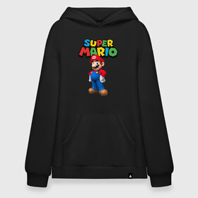 Худи SuperOversize хлопок с принтом Super Mario в Рязани, 70% хлопок, 30% полиэстер, мягкий начес внутри | карман-кенгуру, эластичная резинка на манжетах и по нижней кромке, двухслойный капюшон
 | game | mario kart live home circuit | super mario | super mario 3d world | super mario 64 | super mario galaxy | super mario sunshine | гумба | игра super mario | игра марио | йоши | купалинги | лакиту | луиджи | марио | надпись | нинтендо | 