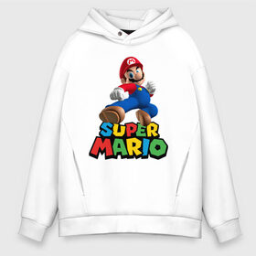 Мужское худи Oversize хлопок с принтом Super Mario в Рязани, френч-терри — 70% хлопок, 30% полиэстер. Мягкий теплый начес внутри —100% хлопок | боковые карманы, эластичные манжеты и нижняя кромка, капюшон на магнитной кнопке | Тематика изображения на принте: game | mario kart live home circuit | super mario | super mario 3d world | super mario 64 | super mario galaxy | super mario sunshine | гумба | игра super mario | игра марио | йоши | купалинги | лакиту | луиджи | марио | надпись | нинтендо | 