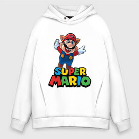 Мужское худи Oversize хлопок с принтом Super Mario в Рязани, френч-терри — 70% хлопок, 30% полиэстер. Мягкий теплый начес внутри —100% хлопок | боковые карманы, эластичные манжеты и нижняя кромка, капюшон на магнитной кнопке | Тематика изображения на принте: game | mario kart live home circuit | super mario | super mario 3d world | super mario 64 | super mario galaxy | super mario sunshine | гумба | игра super mario | игра марио | йоши | купалинги | лакиту | луиджи | марио | надпись | нинтендо | 