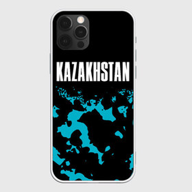 Чехол для iPhone 12 Pro Max с принтом KAZAKHSTAN КАЗАХСТАН в Рязани, Силикон |  | flag | kazakhstan | qazaqstan | герб | захах | казахстан | кахахи | лого | нур султан | республика | символ | страна | флаг