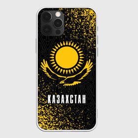 Чехол для iPhone 12 Pro Max с принтом КАЗАХСТАН KAZAKHSTAN в Рязани, Силикон |  | flag | kazakhstan | qazaqstan | герб | захах | казахстан | кахахи | лого | нур султан | республика | символ | страна | флаг