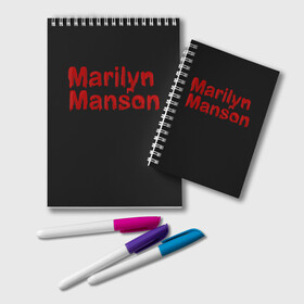 Блокнот с принтом Marilyn Manson в Рязани, 100% бумага | 48 листов, плотность листов — 60 г/м2, плотность картонной обложки — 250 г/м2. Листы скреплены удобной пружинной спиралью. Цвет линий — светло-серый
 | goth | gothic | manson | marilyn | metal | mm | music | rock | гот | готы | метал | мэнсон | мэрилин | рок