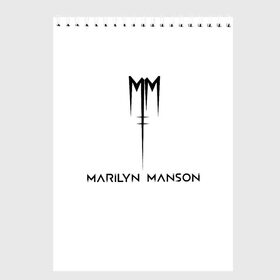 Скетчбук с принтом Marilyn Manson в Рязани, 100% бумага
 | 48 листов, плотность листов — 100 г/м2, плотность картонной обложки — 250 г/м2. Листы скреплены сверху удобной пружинной спиралью | manson | marilyn | marilyn manson | мэнсон | мэрилин | мэрилин мэнсон