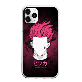 Чехол для iPhone 11 Pro Max матовый с принтом Hunter x Hunter Hisoka в Рязани, Силикон |  | anime | hisoka | hunter x hunter | аниме | манга | охотник х охотник | хантер хантер | хантеры | хисока