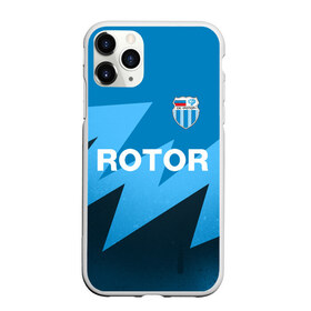 Чехол для iPhone 11 Pro Max матовый с принтом РОТОР Волгоград в Рязани, Силикон |  | fc | football club | rotor | rotor volgograd | sport | vlg | volgograd | волгоград | ротор | ротор волгоград | униформа | фирменные цвета | фк | форма | футбольная | футбольная форма ротор