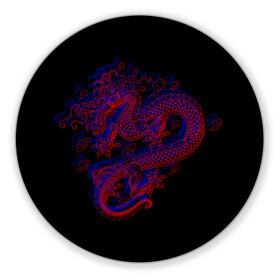 Коврик для мышки круглый с принтом 3д Дракон в Рязани, резина и полиэстер | круглая форма, изображение наносится на всю лицевую часть | 3д эффект | китайский дракон | красный | миф | оптическая иллюзия | синий