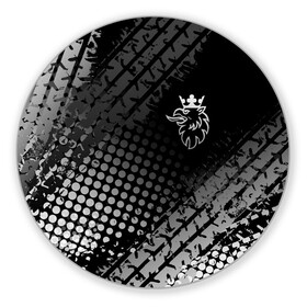 Коврик для мышки круглый с принтом Scania в Рязани, резина и полиэстер | круглая форма, изображение наносится на всю лицевую часть | king of road | king of the road | saab | saab logo | scania | scania king | scania logo | грузовик | дальнобойщик | сааб | сканиа | скания | скания значок | скания лого | скания логотип | скания символ | шофер