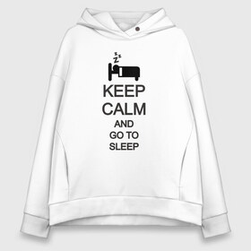 Женское худи Oversize хлопок с принтом KEEP CALM AND GO TO SLEEP в Рязани, френч-терри — 70% хлопок, 30% полиэстер. Мягкий теплый начес внутри —100% хлопок | боковые карманы, эластичные манжеты и нижняя кромка, капюшон на магнитной кнопке | Тематика изображения на принте: go to sleep | keep | keep calm | keep calm and | keep calm and go | keep calm and go to | keep calm and go to sleep | иди спать | сохраняй спокойствие | сохраняй спокойствие и иди спать