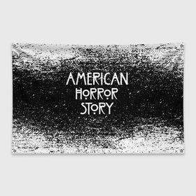 Флаг-баннер с принтом American Horror Story. в Рязани, 100% полиэстер | размер 67 х 109 см, плотность ткани — 95 г/м2; по краям флага есть четыре люверса для крепления | american horror story | netflix | американ хоррор стори | американская история ужасов | драма | загадочные события | кино | мини сериал | нетфликс | очень странные дела | сериалы | триллер | ужасы | фантастика