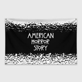 Флаг-баннер с принтом American Horror Story. в Рязани, 100% полиэстер | размер 67 х 109 см, плотность ткани — 95 г/м2; по краям флага есть четыре люверса для крепления | american horror story | netflix | американ хоррор стори | американская история ужасов | драма | загадочные события | кино | мини сериал | нетфликс | очень странные дела | сериалы | триллер | ужасы | фантастика