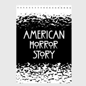 Скетчбук с принтом American Horror Story. в Рязани, 100% бумага
 | 48 листов, плотность листов — 100 г/м2, плотность картонной обложки — 250 г/м2. Листы скреплены сверху удобной пружинной спиралью | american horror story | netflix | американ хоррор стори | американская история ужасов | драма | загадочные события | кино | мини сериал | нетфликс | очень странные дела | сериалы | триллер | ужасы | фантастика