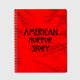 Тетрадь с принтом American Horror Story. в Рязани, 100% бумага | 48 листов, плотность листов — 60 г/м2, плотность картонной обложки — 250 г/м2. Листы скреплены сбоку удобной пружинной спиралью. Уголки страниц и обложки скругленные. Цвет линий — светло-серый
 | american horror story | netflix | американ хоррор стори | американская история ужасов | драма | загадочные события | кино | мини сериал | нетфликс | очень странные дела | сериалы | триллер | ужасы | фантастика