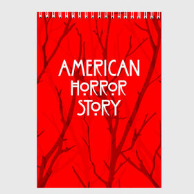 Скетчбук с принтом American Horror Story. в Рязани, 100% бумага
 | 48 листов, плотность листов — 100 г/м2, плотность картонной обложки — 250 г/м2. Листы скреплены сверху удобной пружинной спиралью | Тематика изображения на принте: american horror story | netflix | американ хоррор стори | американская история ужасов | драма | загадочные события | кино | мини сериал | нетфликс | очень странные дела | сериалы | триллер | ужасы | фантастика