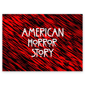 Поздравительная открытка с принтом American Horror Story. в Рязани, 100% бумага | плотность бумаги 280 г/м2, матовая, на обратной стороне линовка и место для марки
 | american horror story | netflix | американ хоррор стори | американская история ужасов | драма | загадочные события | кино | мини сериал | нетфликс | очень странные дела | сериалы | триллер | ужасы | фантастика