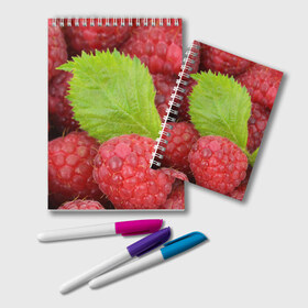 Блокнот с принтом Малина в Рязани, 100% бумага | 48 листов, плотность листов — 60 г/м2, плотность картонной обложки — 250 г/м2. Листы скреплены удобной пружинной спиралью. Цвет линий — светло-серый
 | Тематика изображения на принте: еда | красная | красные | лист | листок | листочек | листья | малина | малинка | природа | растение | растения | ягода | ягодка | ягодки | ягоды