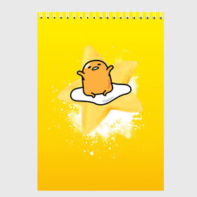 Скетчбук с принтом Gudetama в Рязани, 100% бумага
 | 48 листов, плотность листов — 100 г/м2, плотность картонной обложки — 250 г/м2. Листы скреплены сверху удобной пружинной спиралью | Тематика изображения на принте: gudetama | анимешное яйцо | гудетама | желток | стекающее яйцо | яичница