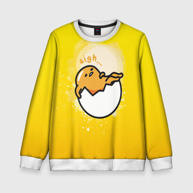 Детский свитшот 3D с принтом Gudetama в Рязани, 100% полиэстер | свободная посадка, прямой крой, мягкая тканевая резинка на рукавах и понизу свитшота | Тематика изображения на принте: gudetama | анимешное яйцо | гудетама | желток | стекающее яйцо | яичница