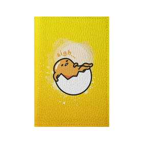 Обложка для паспорта матовая кожа с принтом Gudetama в Рязани, натуральная матовая кожа | размер 19,3 х 13,7 см; прозрачные пластиковые крепления | gudetama | анимешное яйцо | гудетама | желток | стекающее яйцо | яичница