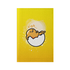 Обложка для паспорта матовая кожа с принтом Gudetama в Рязани, натуральная матовая кожа | размер 19,3 х 13,7 см; прозрачные пластиковые крепления | Тематика изображения на принте: gudetama | анимешное яйцо | гудетама | желток | стекающее яйцо | яичница