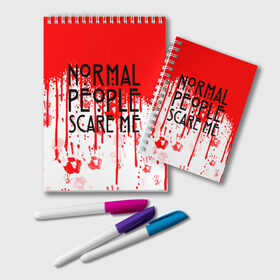 Блокнот с принтом Normal People Scare Me. в Рязани, 100% бумага | 48 листов, плотность листов — 60 г/м2, плотность картонной обложки — 250 г/м2. Листы скреплены удобной пружинной спиралью. Цвет линий — светло-серый
 | Тематика изображения на принте: american horror story | games | normal people scare me | аутизм | документальный фильм об аутизме | игры | кино | люди | нормал пипл скар ми | очень странные дела | фильмы