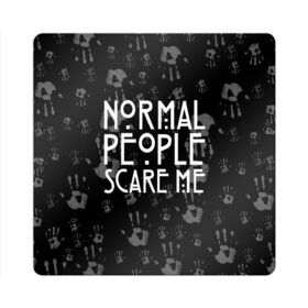 Магнит виниловый Квадрат с принтом Normal People Scare Me. в Рязани, полимерный материал с магнитным слоем | размер 9*9 см, закругленные углы | american horror story | games | normal people scare me | аутизм | документальный фильм об аутизме | игры | кино | люди | нормал пипл скар ми | очень странные дела | фильмы