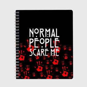 Тетрадь с принтом Normal People Scare Me в Рязани, 100% бумага | 48 листов, плотность листов — 60 г/м2, плотность картонной обложки — 250 г/м2. Листы скреплены сбоку удобной пружинной спиралью. Уголки страниц и обложки скругленные. Цвет линий — светло-серый
 | american horror story | games | normal people scare me | аутизм | документальный фильм об аутизме | игры | кино | люди | нормал пипл скар ми | очень странные дела | фильмы